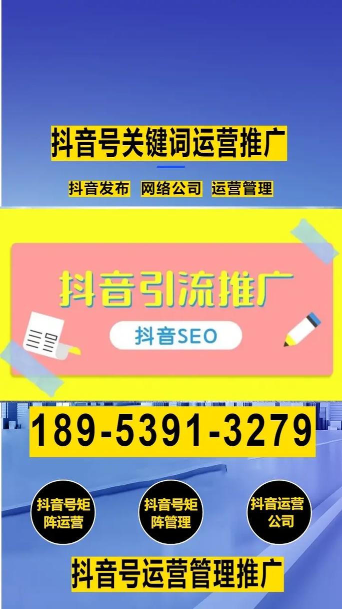 方案优化是什么意思_方案优化怎么写_淄博网站优化方案分析师
