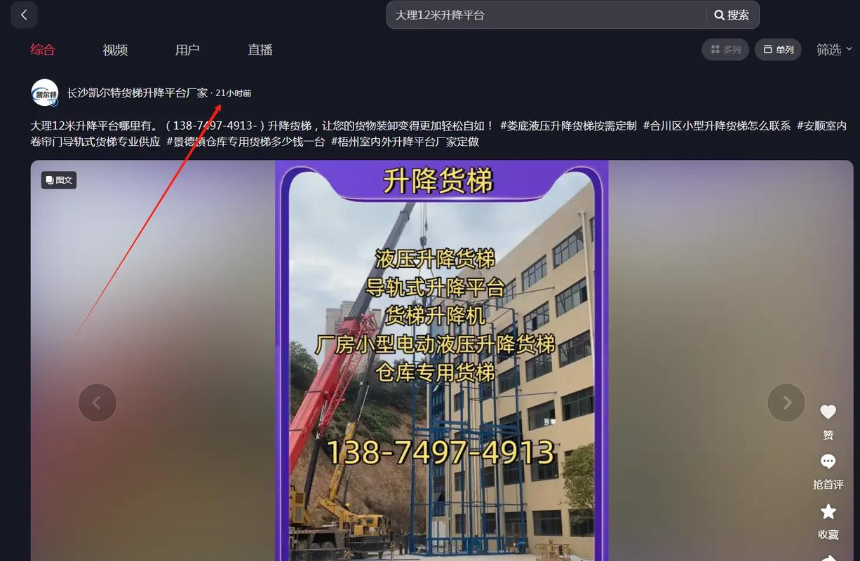 永州网站优化哪家公司好_优化公司网站是什么_优化网站公司怎么样