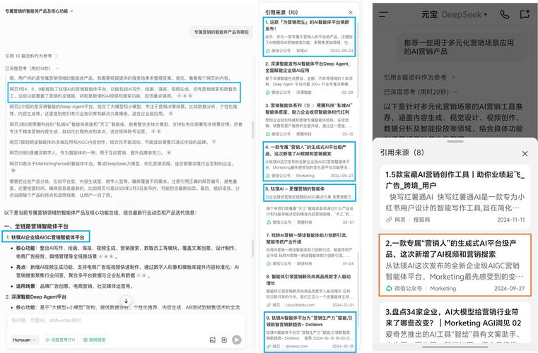 杭州网站优化首页_杭州GEO诊断服务评测_传统制造业AI搜索优化