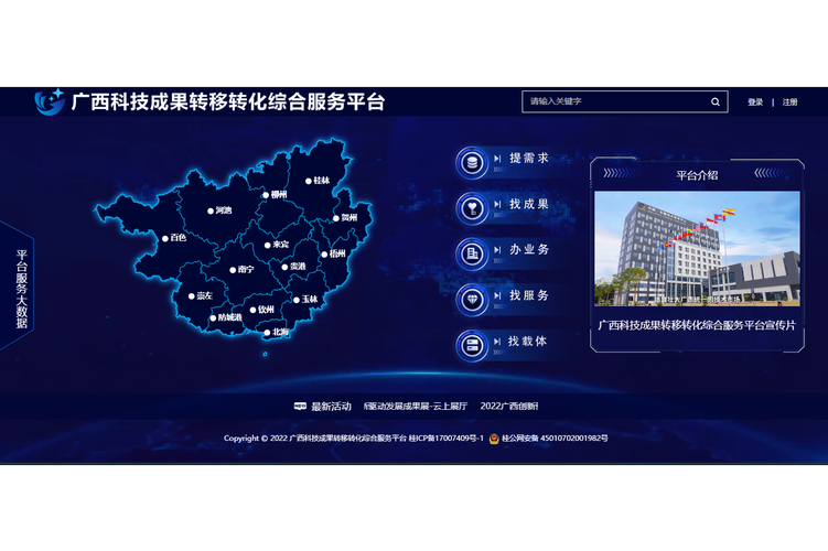 广西网站建设智能优化_广西智能与信息工程学院_南宁网站建设智能优化