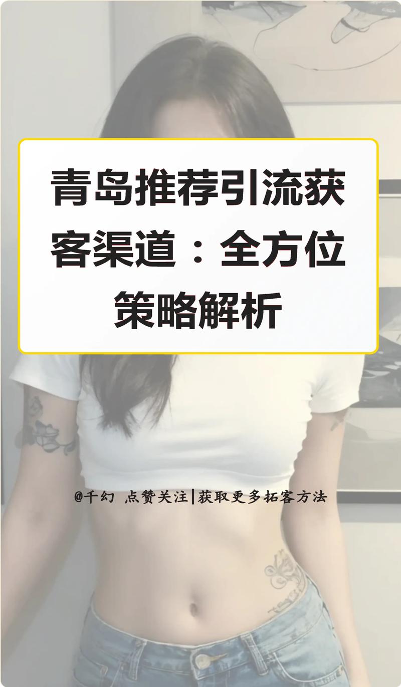 青岛网站seo推广优化_青岛网站推广优化公司_青岛seo推广公司