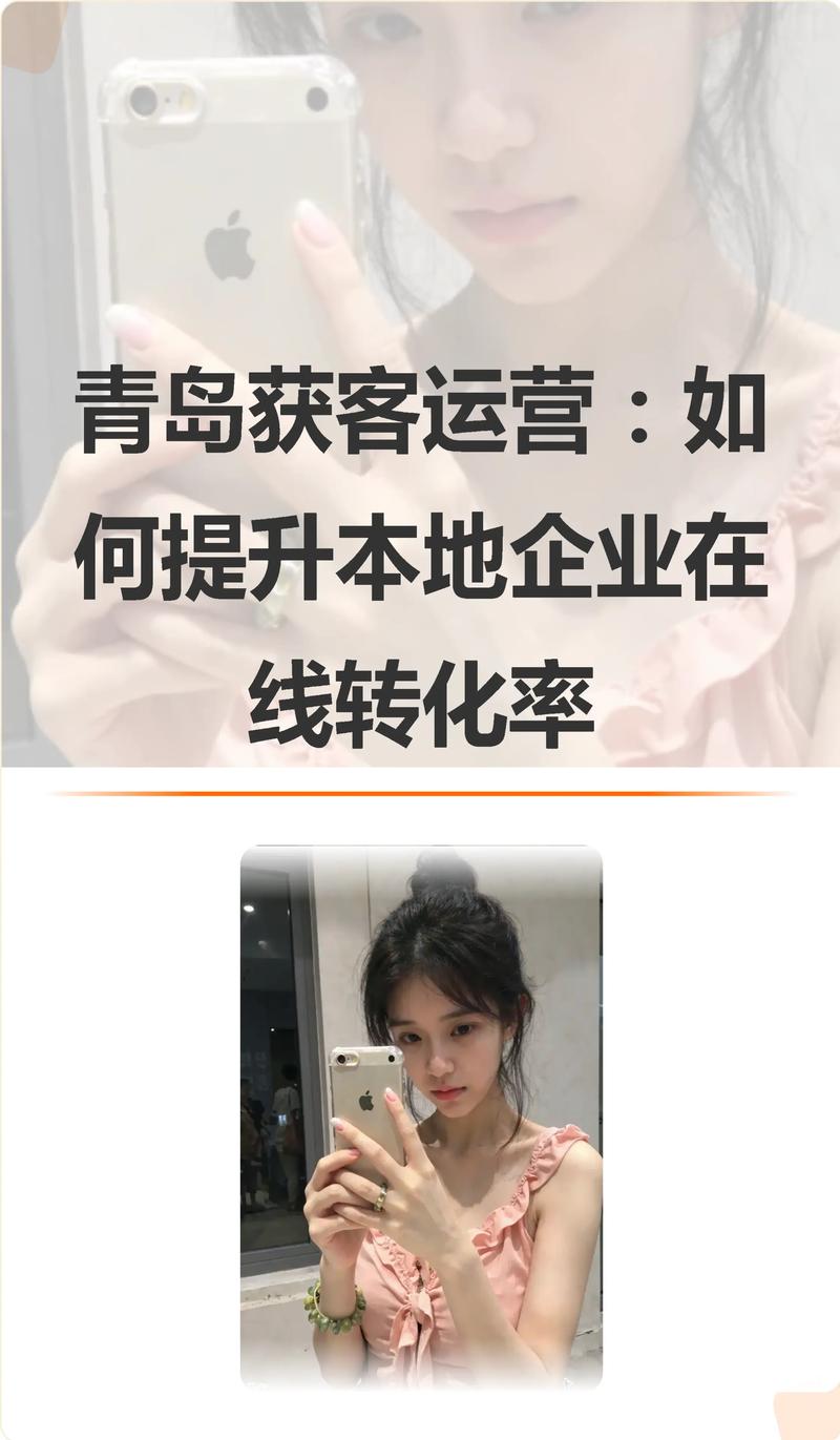 青岛网站seo推广优化_青岛网站推广优化公司_青岛seo推广公司