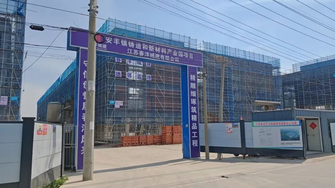 兴化市产业环境优化升级_兴化网站网址优化_兴化市制造业高质量发展