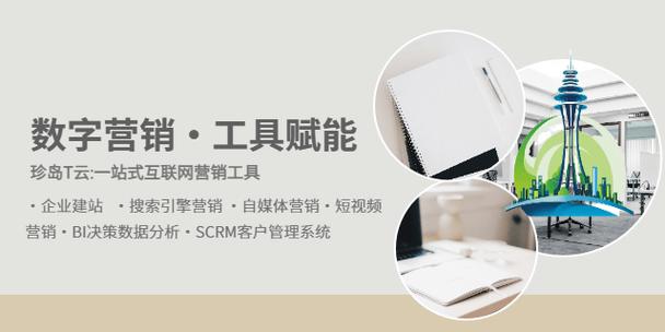 上海外贸SEO优化公司_徐汇网站优化找哪家_外贸SEO是什么意思