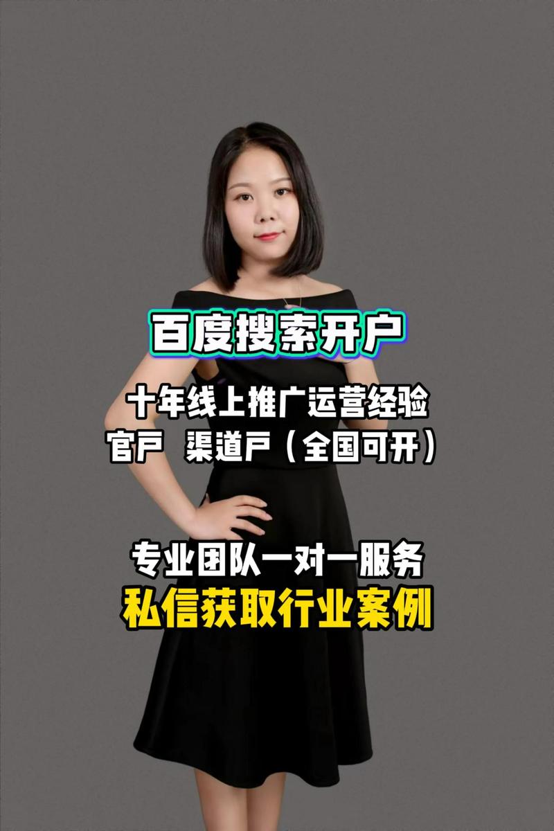 网站关键字优化_英文网站优化_绥化网站优化谁家好