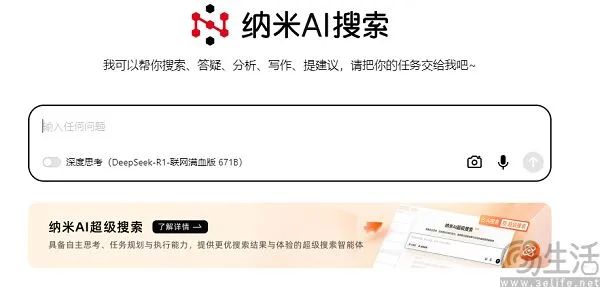 SEO已死_网站外链优化例子_AI搜索重构流量