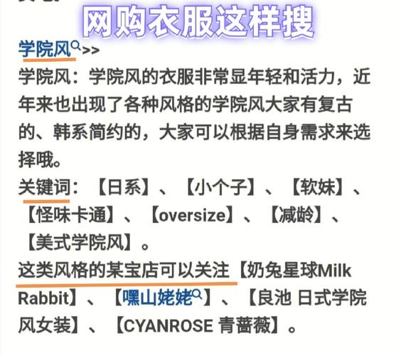 服装关键词优化_服装网站seo优化_服装优化包括什么
