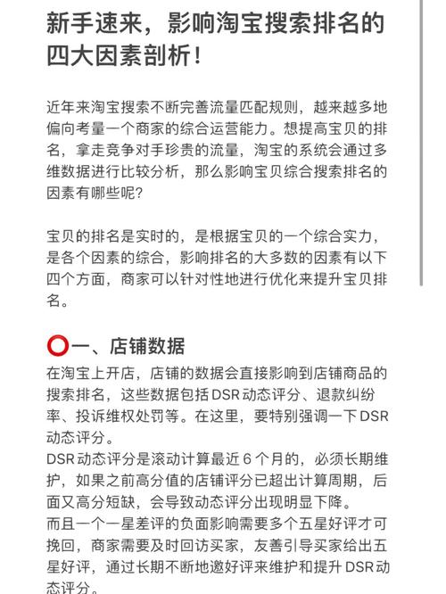 服装网站seo优化_服装优化包括什么_服装关键词优化