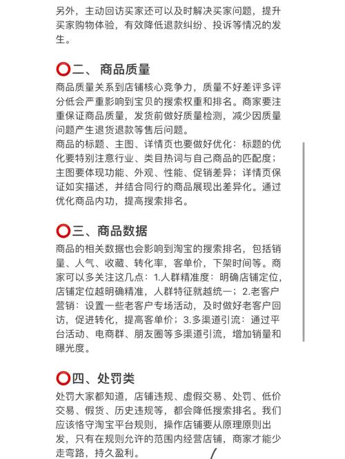 服装关键词优化_服装优化包括什么_服装网站seo优化