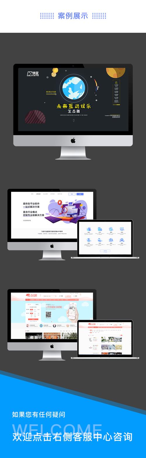 26种语言SEO营销型网站_义乌H5响应式定制设计_义乌网站优化设计试卷