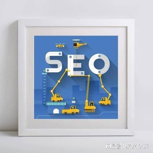 关键词研究与策略制定_SEO网站优化_如何制作百度优化网站