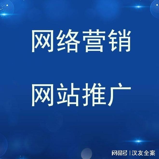 SEO网站优化_关键词研究与策略制定_如何制作百度优化网站
