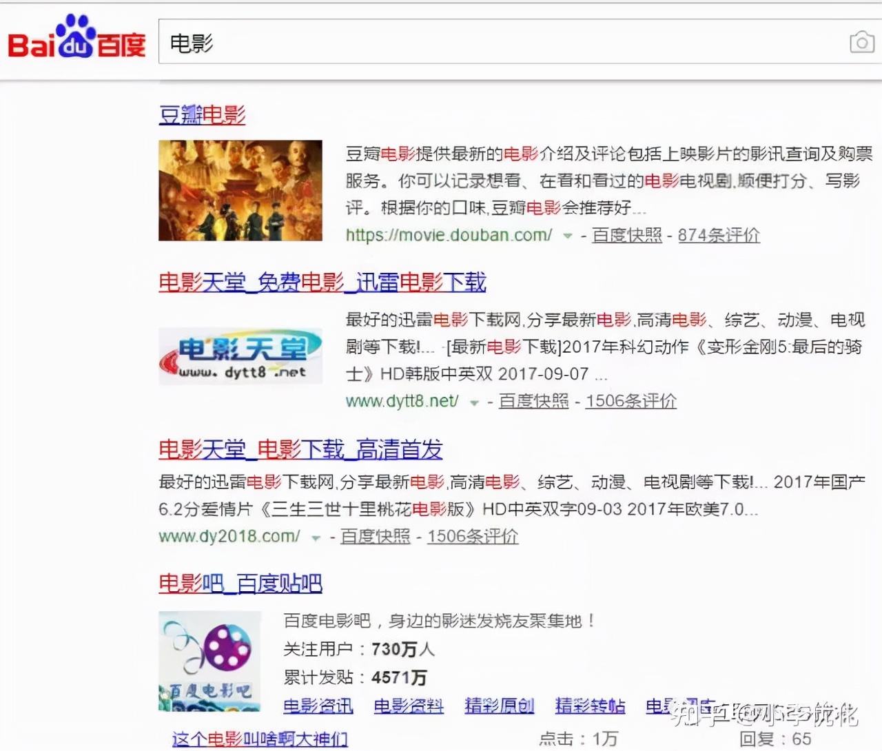 杭州网站seo优化设置_网站站群使用构建_Flash站SEO优化策略