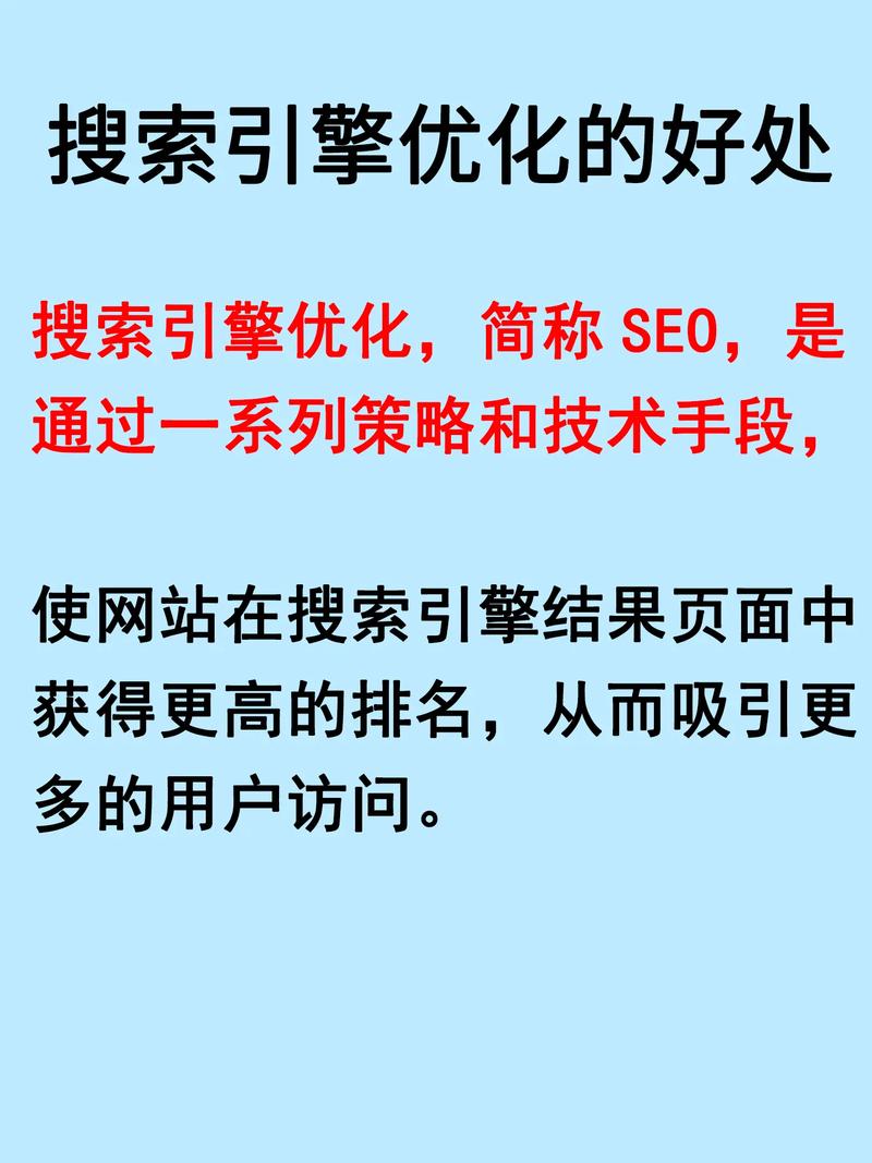 搜索引擎优化站内优化_搜索引擎优化站外优化_崇州网站优化首页在哪