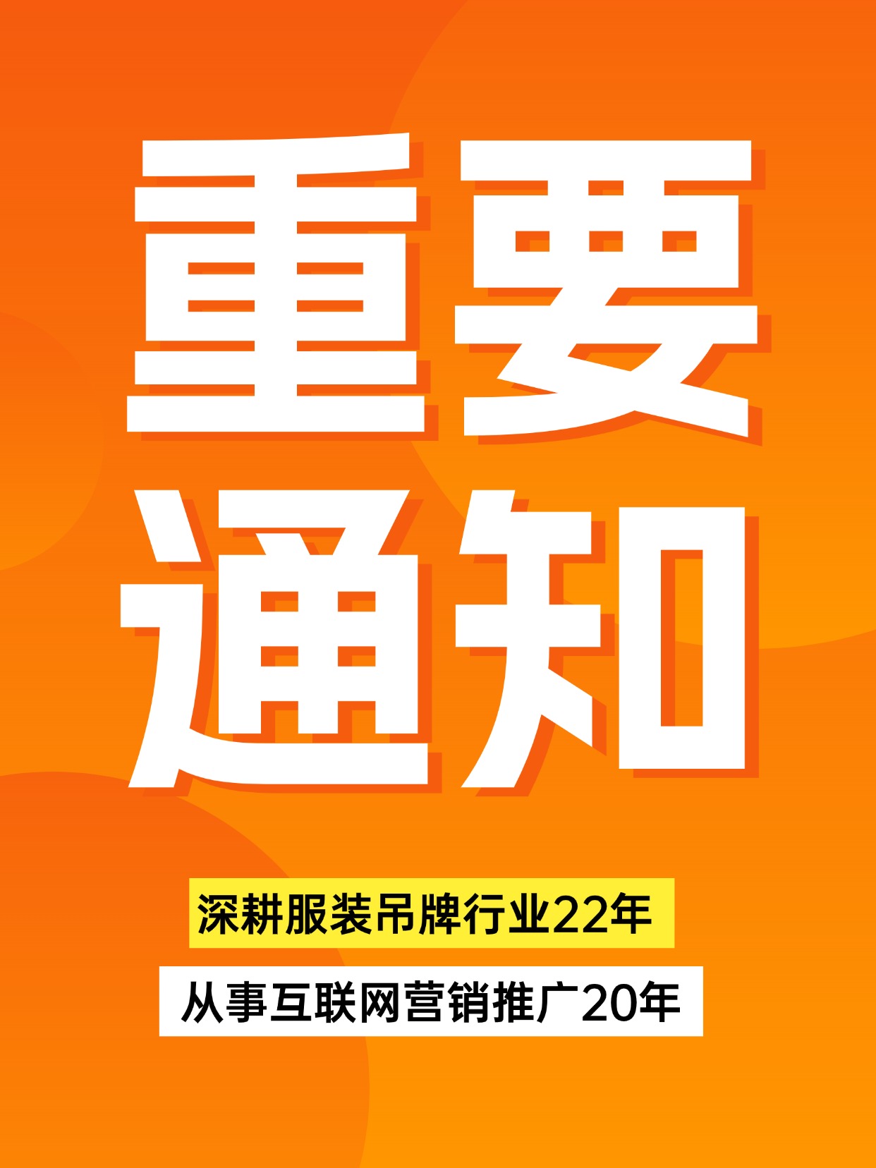 福建吊牌印刷厂家_南平服装吊牌定制网站SEO优化_杭州网站seo优化设置