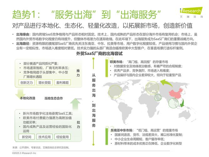 云阳外贸网站优化公司_外贸网站排名优化公司_外贸网站优化哪家好