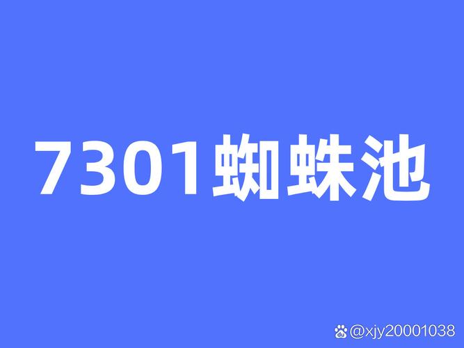 蜘蛛池真的能收录网站吗_网站蜘蛛池怎么做的_利用网站做蜘蛛池