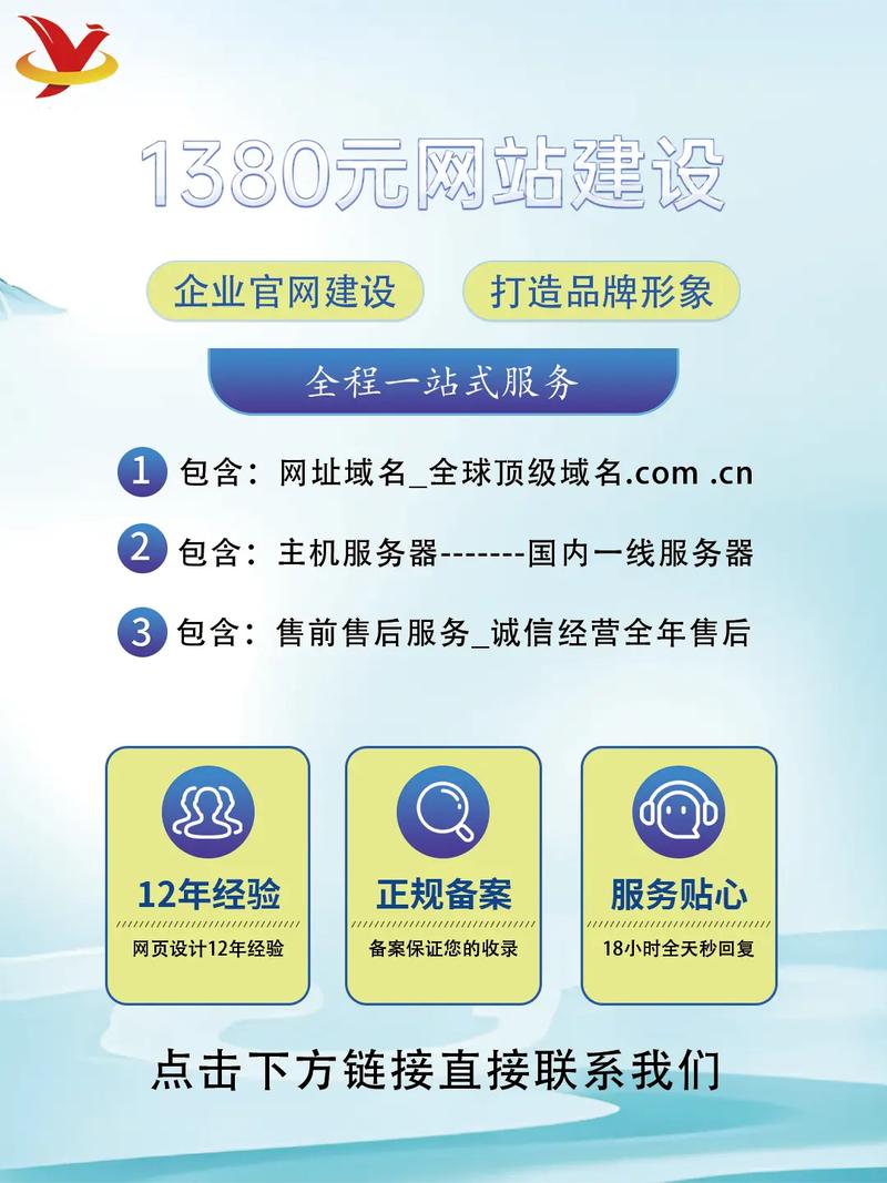 外贸建站SEO一站式服务_外贸企业建站与SEO服务_如何优化网站完整方案