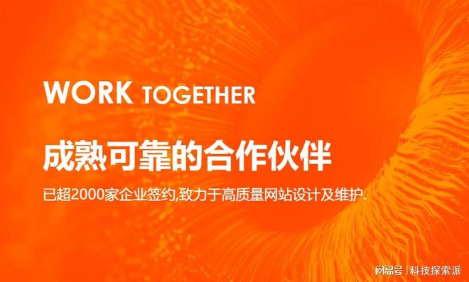 如何优化网站完整方案_北京定制网站公司_北京企业网站建设
