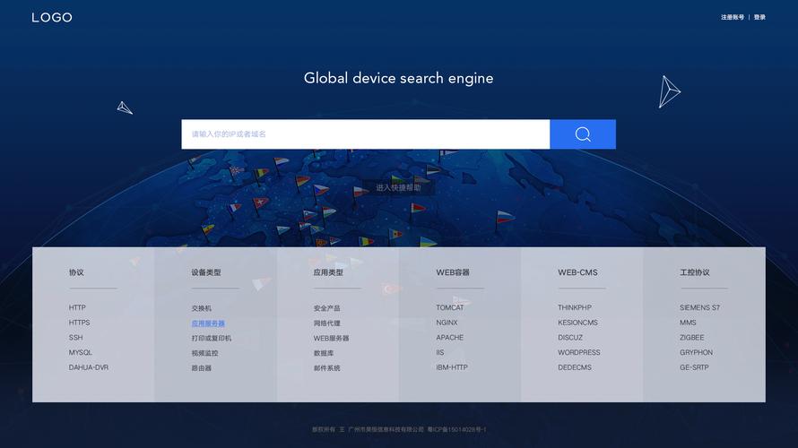优化百度seo技术搜索引擎_百度搜索优化师_网站优化与百度收录的关系