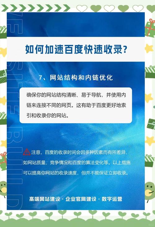 百度搜索优化师_网站优化与百度收录的关系_优化百度seo技术搜索引擎