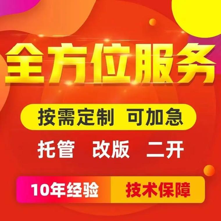 菏泽服务好的网站优化_鄄城网站优化公司_鄄城网站优化