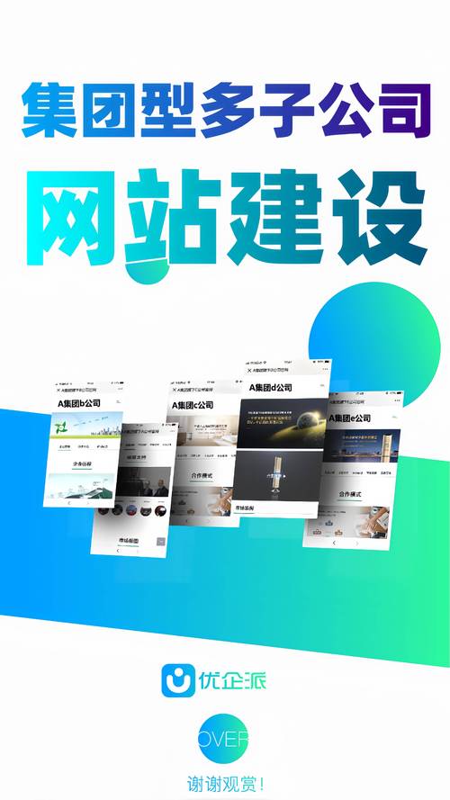 优选优化网站服务企业名称_网站优化优选企业服务_优选优化网站服务企业是什么