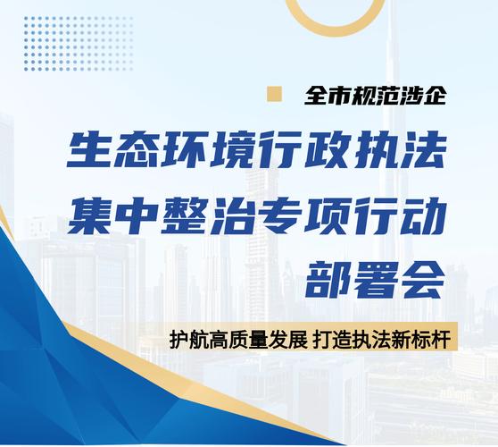 网站优化报告怎么写的啊_环境建设优化措施_党员干部作风整顿力度