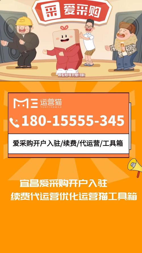 宜昌网站优化排名_宜昌网站优化公司_宜昌人必上的网站