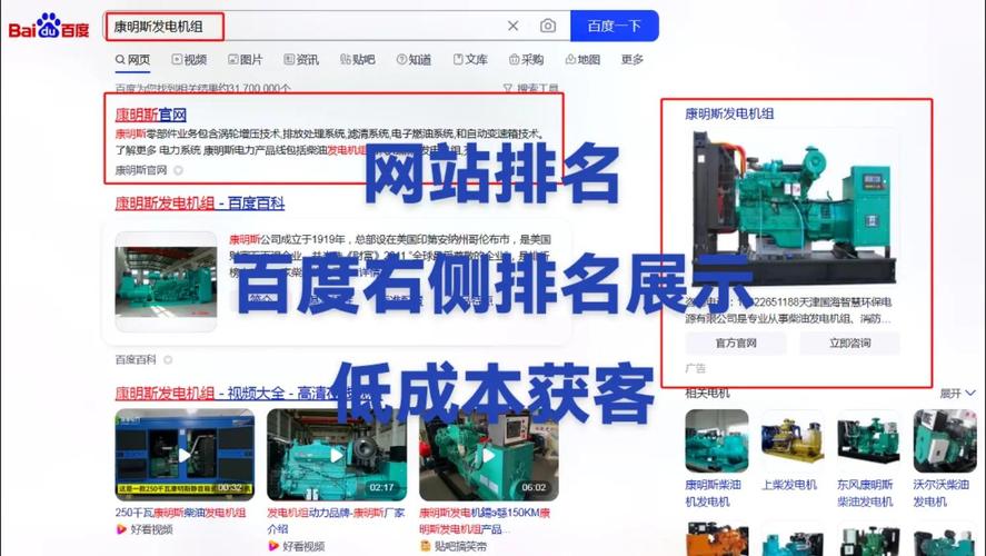 桐城网站开发_上海网站优化推广公司_桐城网站优化排名推广