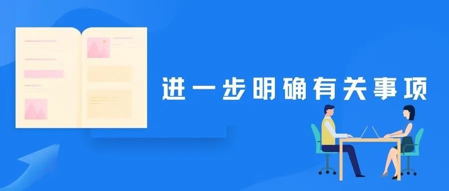 青海专业网站优化_优化评价标准职称评审_青海省职称评审通知