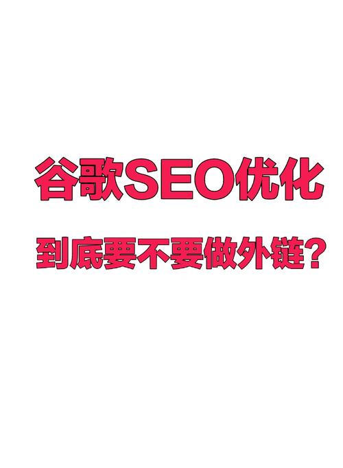 东莞谷歌网站seo优化_谷歌网站优化工具_谷歌seo网站建设