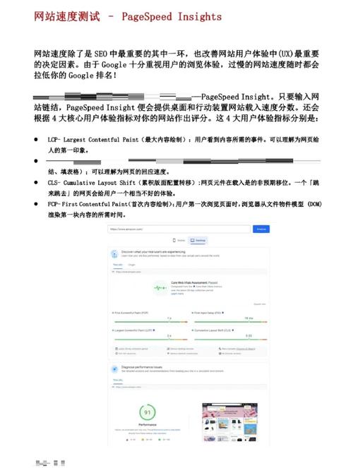 谷歌seo网站建设_东莞谷歌网站seo优化_谷歌网站优化工具
