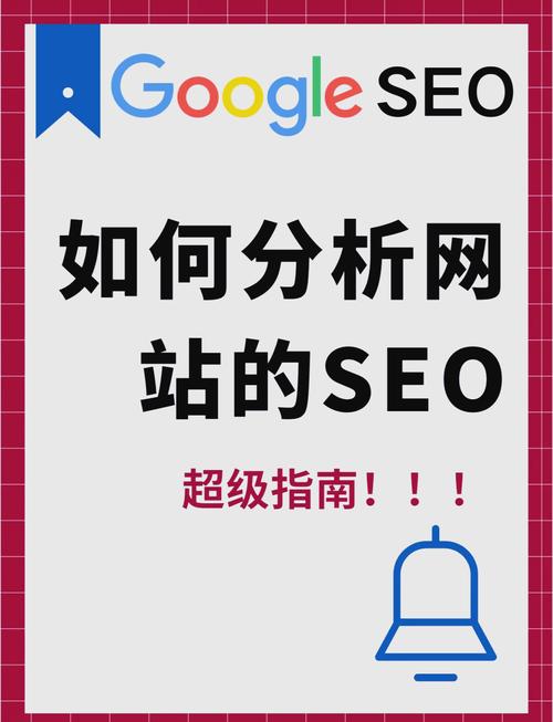 东莞谷歌网站seo优化_谷歌网站优化工具_谷歌seo网站建设