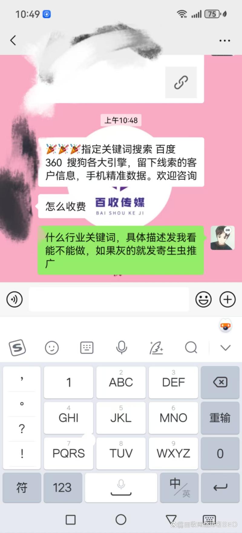 搜索留痕蜘蛛池排名技术_百度蜘蛛池是什么_蜘蛛池5000个链接