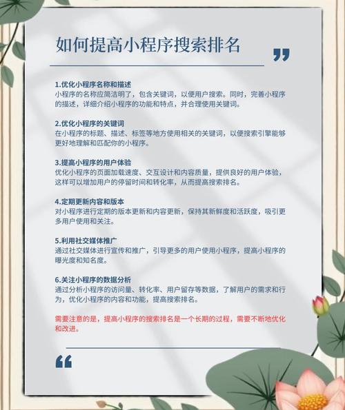 优化排名选哪家_优化网站排名是什么_网站排名优化北京华网