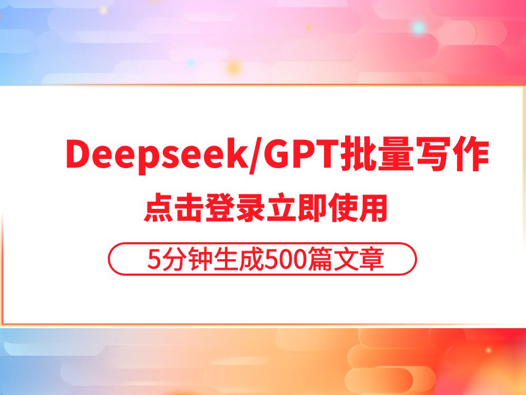 云南网站优化优势_云南网站优化_147SEO工具
