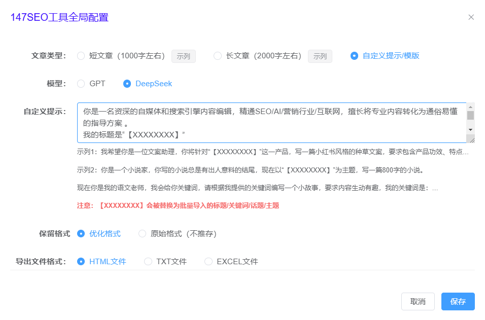 云南网站优化优势_147SEO工具_云南网站优化