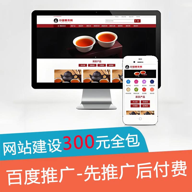 湖南方便网站搭建优化_搭建湖南方便优化网站的目的_搭建湖南方便优化网站的建议