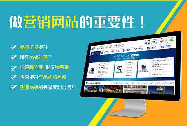 岳阳网站开发网站运营哪家好_岳阳网站建设推广_岳阳咨询营销型网站优化