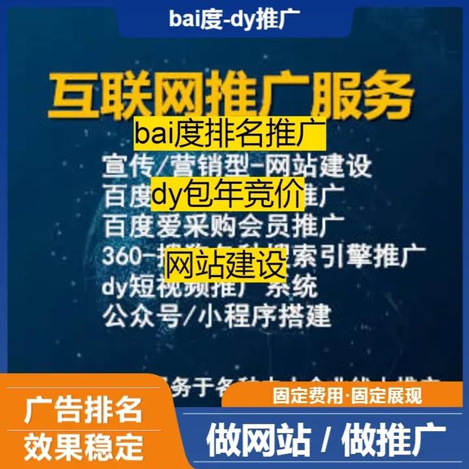 内蒙古优秀企业_内蒙古网站优化团队排名_内蒙古优化投资结构