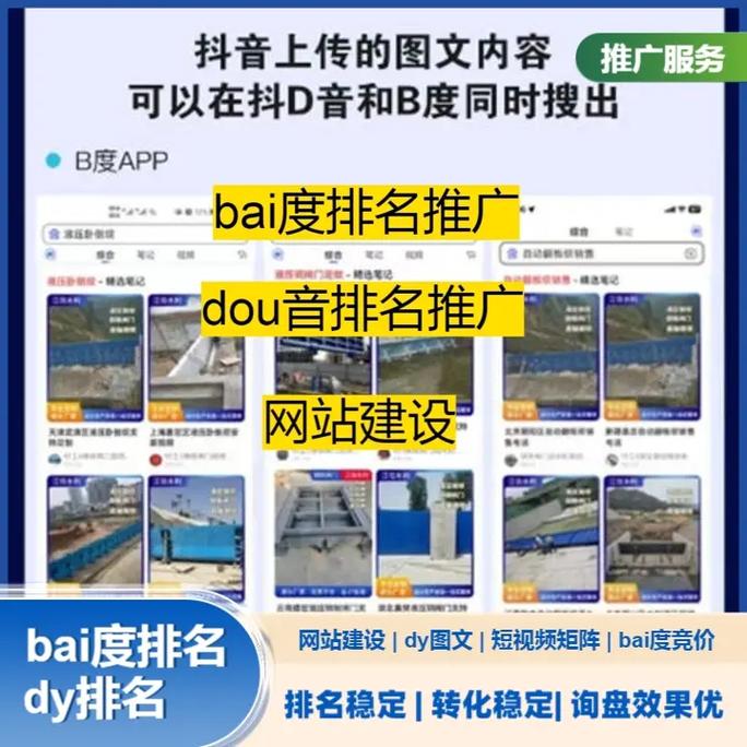内蒙古优秀企业_内蒙古优化投资结构_内蒙古网站优化团队排名