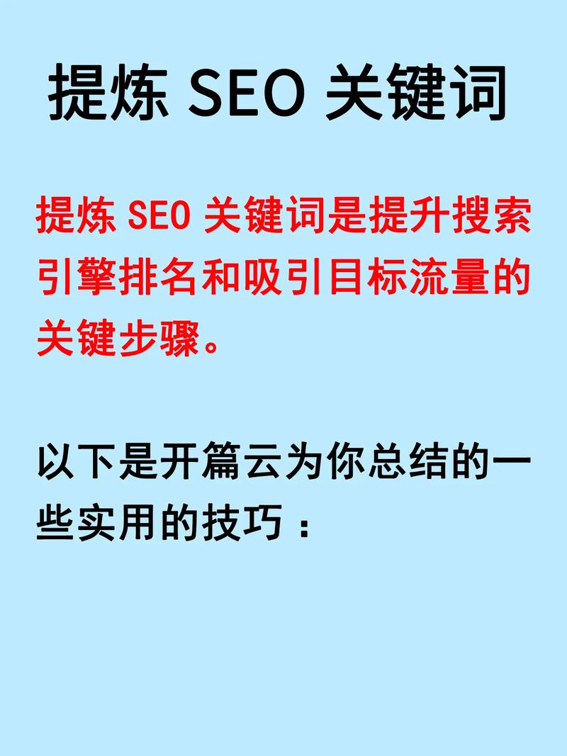 网站框架设计_SEO优化步骤_营销网站优化怎么做的呢