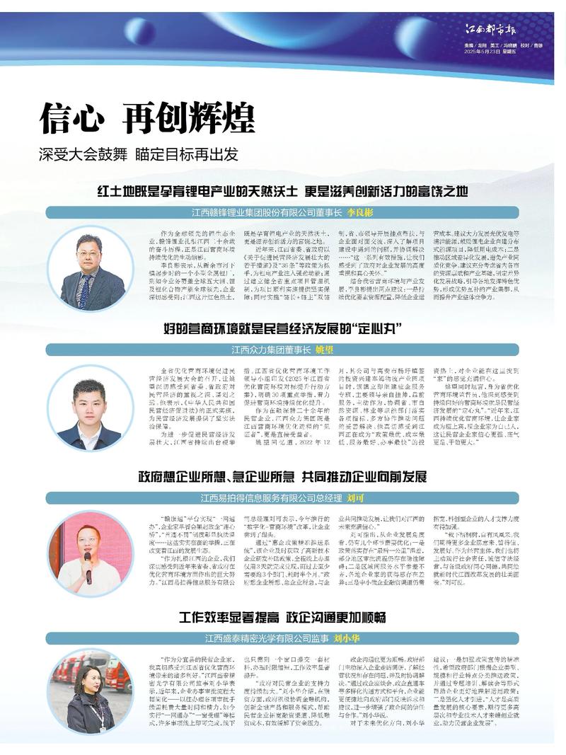 网站优化公司_江西视频网站优化公司_武汉网站优化公司