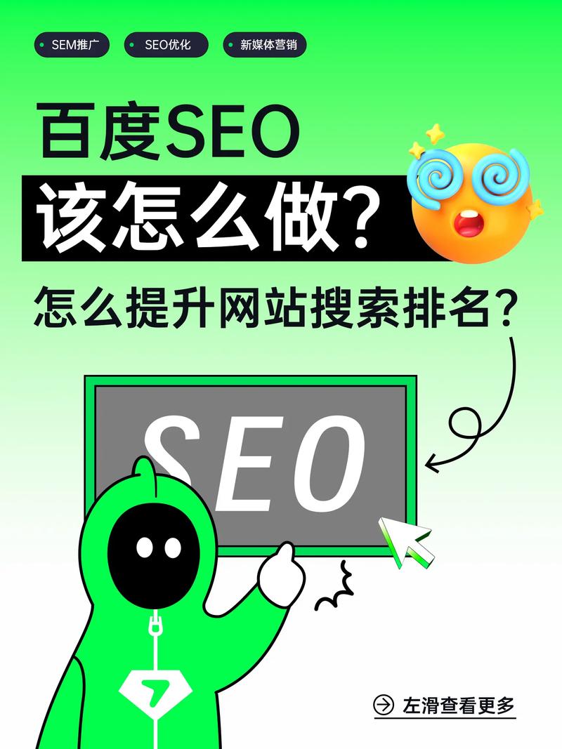 搜狗安庆优化网站是什么_安庆搜狗网站优化_搜狗搜索引擎优化