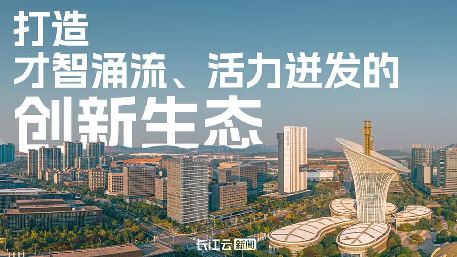 湖北降低企业成本政策_网站优化方案流程图_湖北优化营商环境措施