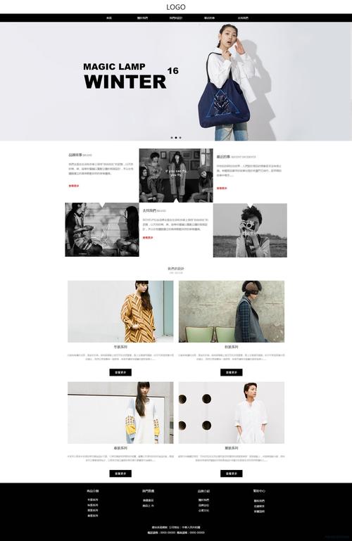 服装优化方案_服装网站seo优化哪家专业_服装优化包括什么