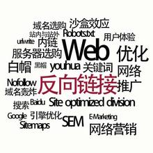 云南网站优化优势_网页设计布局方式_云南网站优化布局