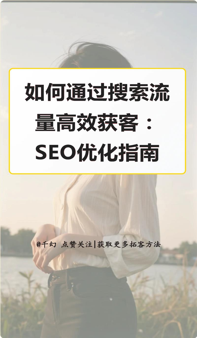 推广优化优势网站的建议_推广优化网站排名_如何优化推广网站的优势