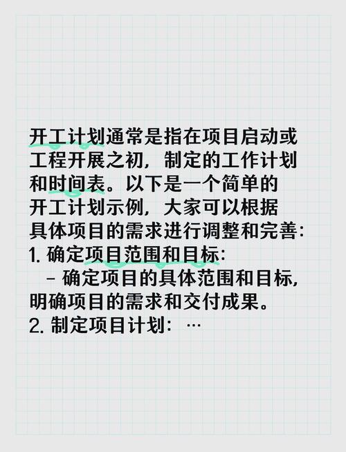 网站优化方案流程图_政府投资项目全流程管理_优化审批环节时限